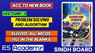 Unit 1 MCQs & Fill in the Blanks | Class 10 Computer | Sindh Board New Book | ES ACADEMY