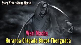 Huranba Chtpada Bhoot Thengnaba || Manipur Audio Wari Macha || Record -Konsam Bembem || screenshot 4