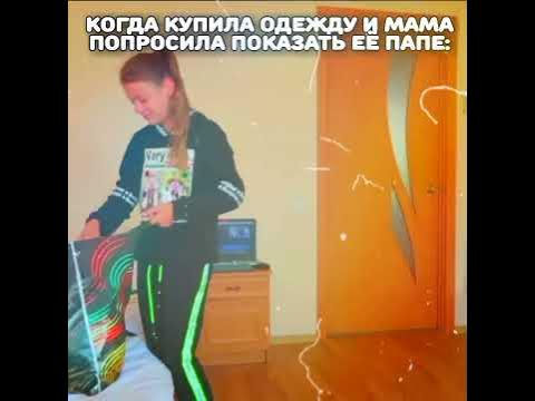 Мемное видео 😂 ️ - YouTube