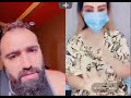 بث تيك توك رامي العبد الله و دكتورة كارول عارضة أزياء للكبار فقط لاتنسو اللايك Tiktok 
