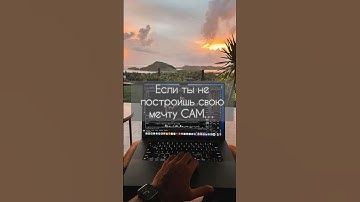 ТАК И ЕСТЬ 🤷‍♂️ #motivation #программирование #react #мотивациянауспех #programming #students #рек