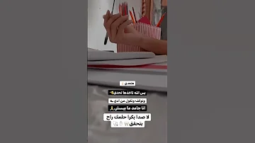 هتعدي بس انت تاخدها تحدي ثانوية عامة 