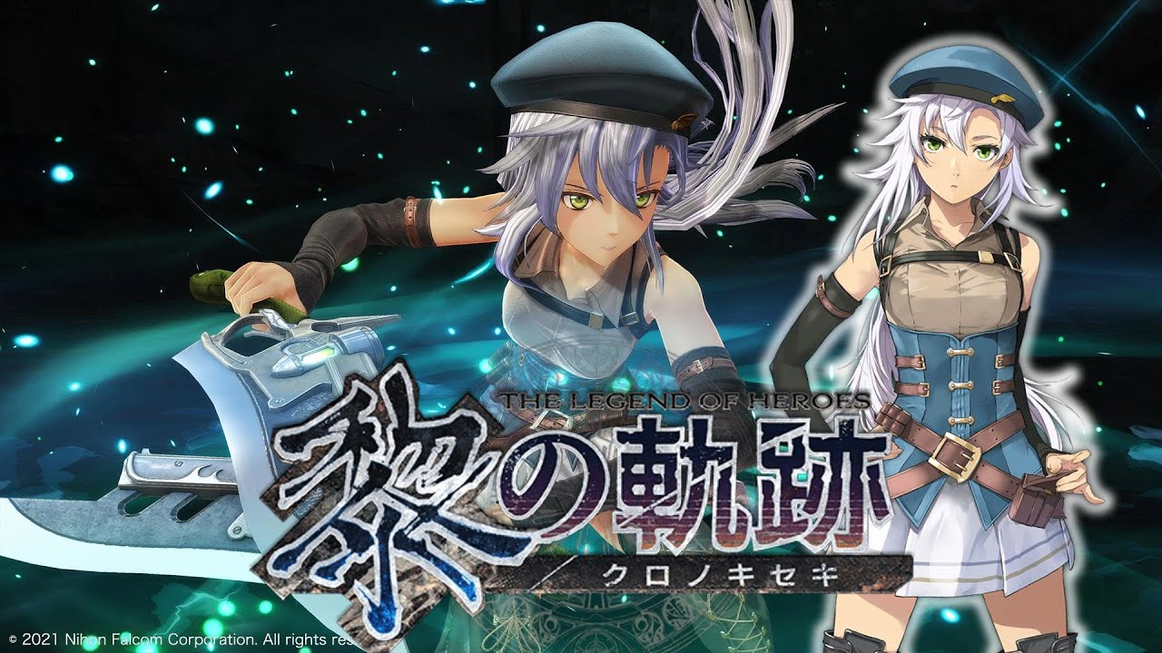 黎の軌跡（くろのきせき）】事前情報 キャラ情報公開：フィー
