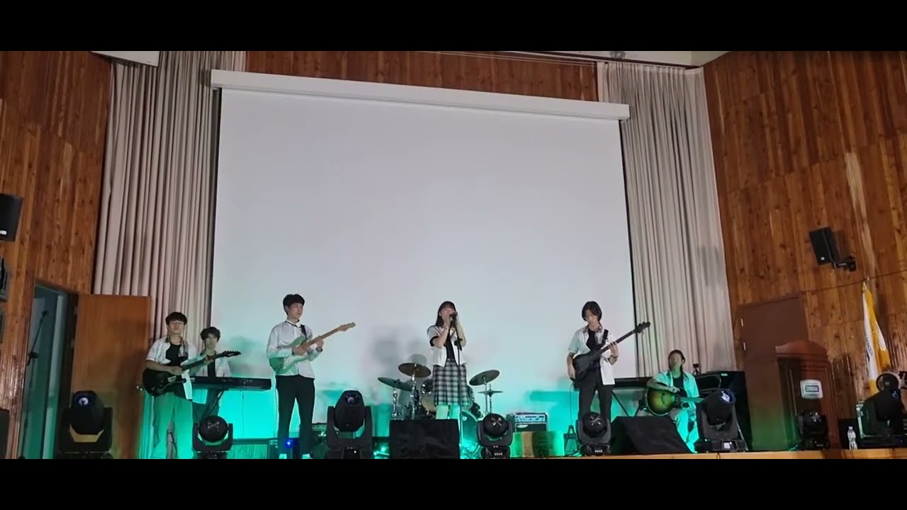 스물다섯 스물하나 - 밴드부 커버 대소고