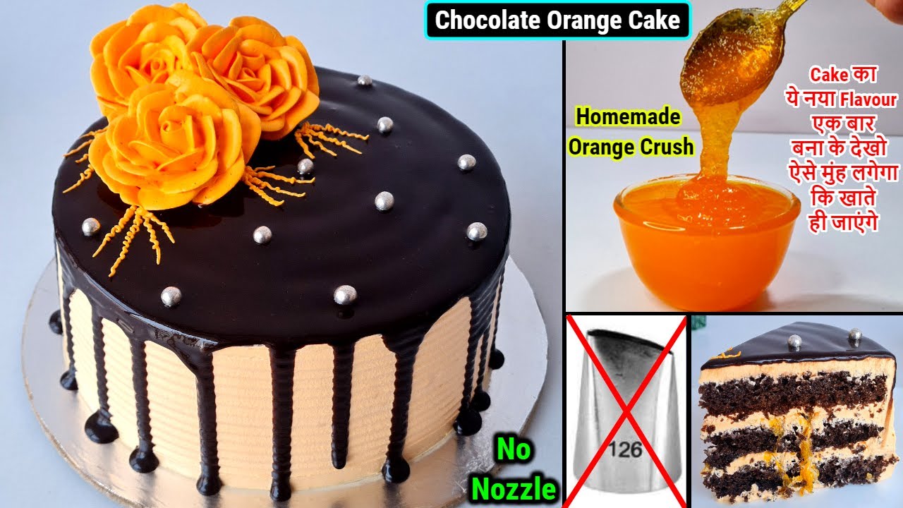 Chocolate Orange Cake | ये नया Flavour एक बार बना के देखो ऐसे मुंह लगेगा कि खाते ही जाएंगे,No Nozzle
