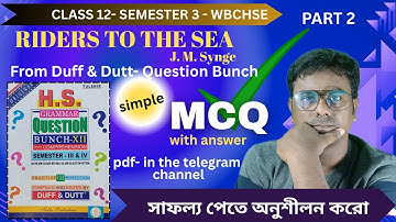 Riders to the Sea MCQ | Class 12 English WBCHSE | Duff & Dutt Question Answers