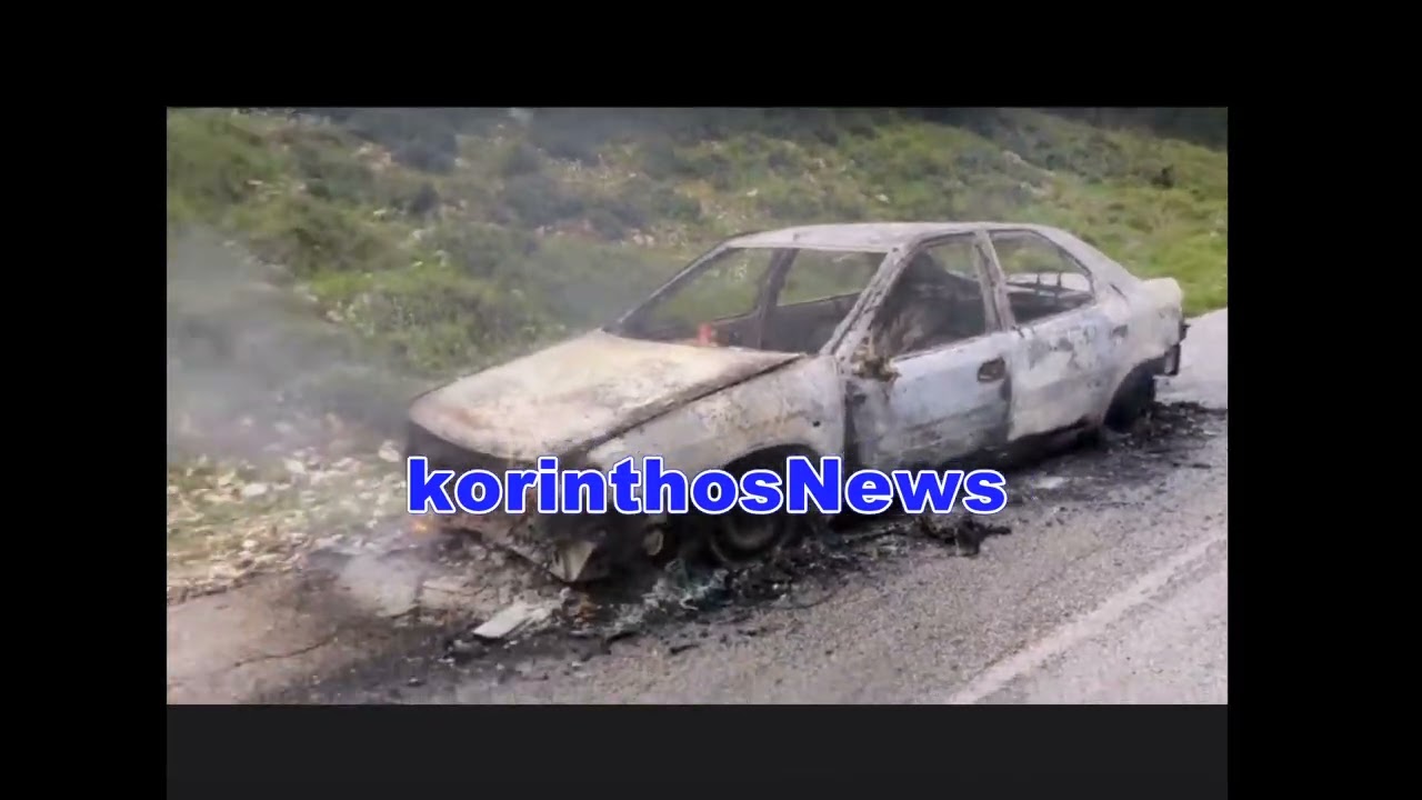 Ι.Χ. Λαμπάδιασε στο Χιλιομόδι