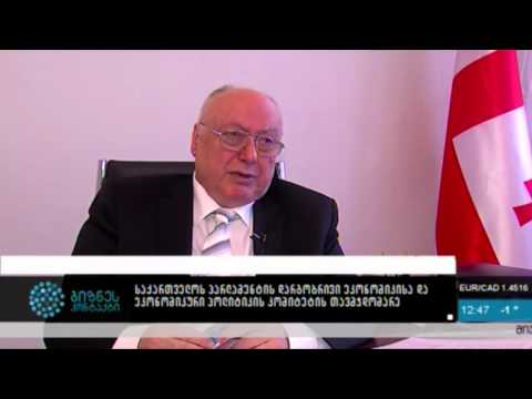 მოისმენს თუ არა პარლამენტი ქადაგიძის ანგარიშს