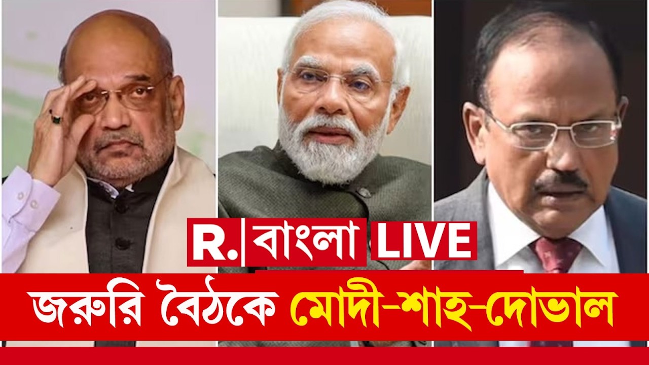 Israel-Iran War ‍| ইরান বনাম ইজরায়েল যুদ্ধ পরিস্থিতি, রাতেই প্রধানমন্ত্রী মোদীর বাসভবনে জরুরি বৈঠক