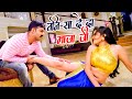 #Pawan Singh और #Akshara Singh का जोरदार धमाका 2021 | तनी सा माज़ा दे दा | Bhojpuri Video Song 2021