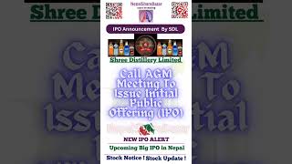 Shree Distillery Limited IPO Announcement | Upcoming IPO In Nepal | IPO Update | SDL IPO | IPO Nepal