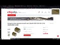 Как сделать документацию по радиотехнике в Altium с нуля. Часть 2. PCB библиотека.