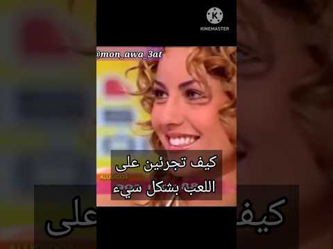 أحببت كيف تحدثت عن دورها شرير في مسلسل روبي روبي