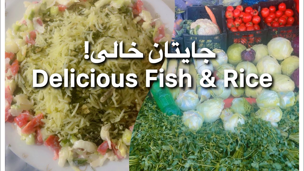 Cooking Delicious Fish & Rice for Ramadan Wish You Were Here!