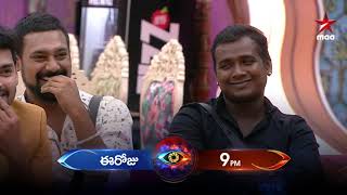 Big Boss 3 Promo Today Big Boss 3 Promo Today Telugu