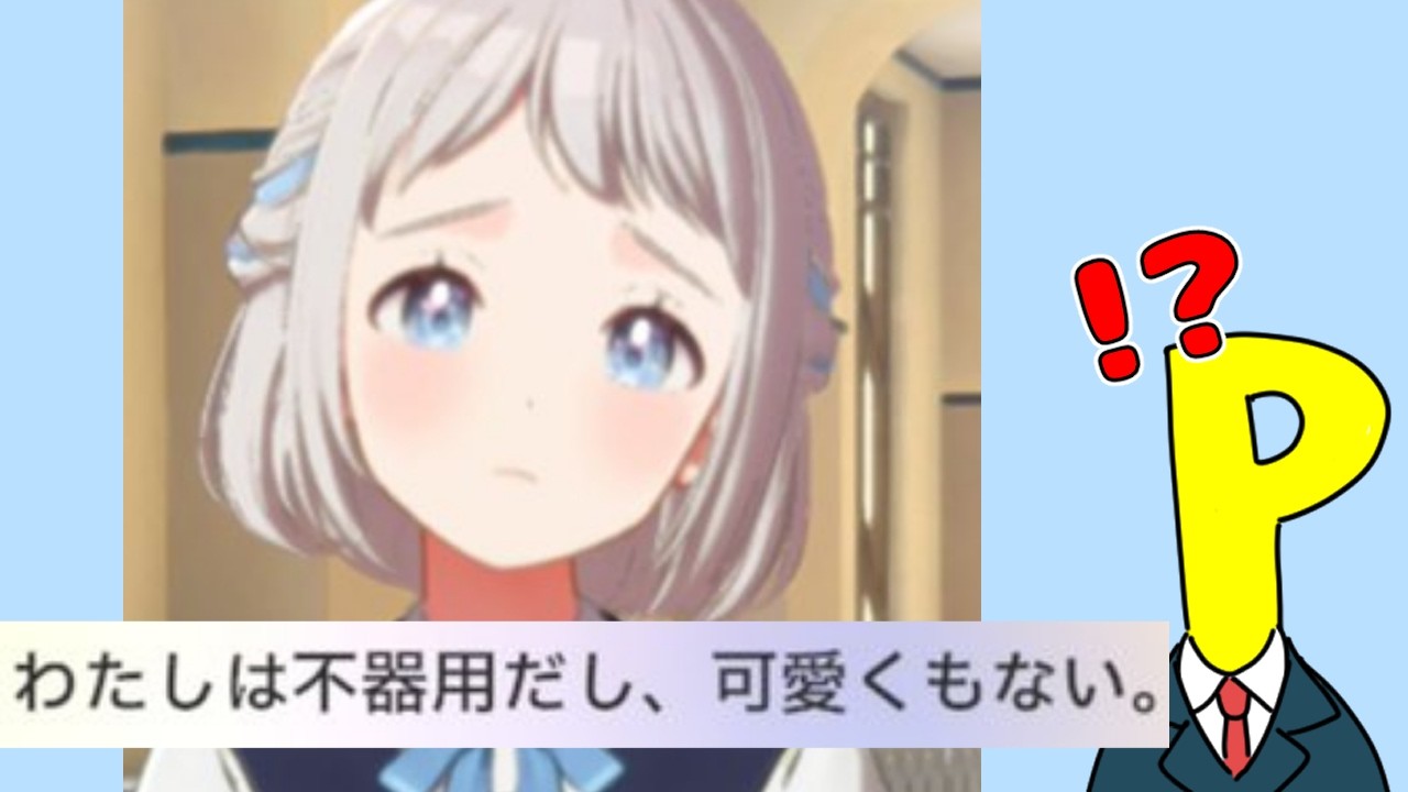 【学マス】葛城リーリヤさんの顔でかわいくないは無理がある。 学園アイドルマスター 初見実況 葛城リーリヤ編Part1