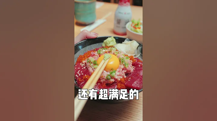 日本東京寶藏壽司店！不但好吃又划算～ #壽司 #日本料理 #板前壽司 #日本旅行 #東京美食 #東京壽司 #鮭魚 #金槍魚 #金槍魚壽司 - 天天要聞