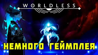 Worldless - НЕМНОГО ГЕЙМПЛЕЯ - мини-обзор игры на Nintendo Switch