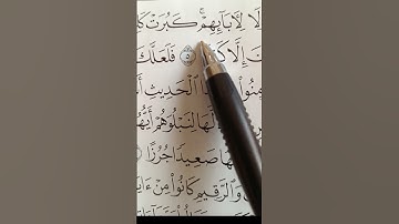 قراءة ماتعة لما تيسر من سورة الكهف#quran #قران_كريم #راحة_نفسية