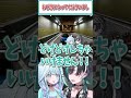 おどきになってくださいまし【輪堂千速 /水宮枢/ホロライブ切り抜き】#shorts #vtuber #ホロライブ切り抜き