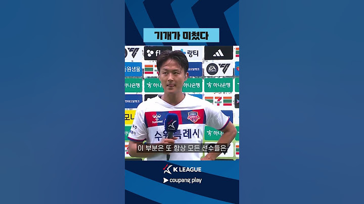 이승우는 인터뷰 꼭 봐야함