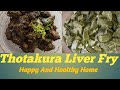 Veg Liver Fry#Amaranath Leaves fry Recipe#How to make Thotakura Liver fry