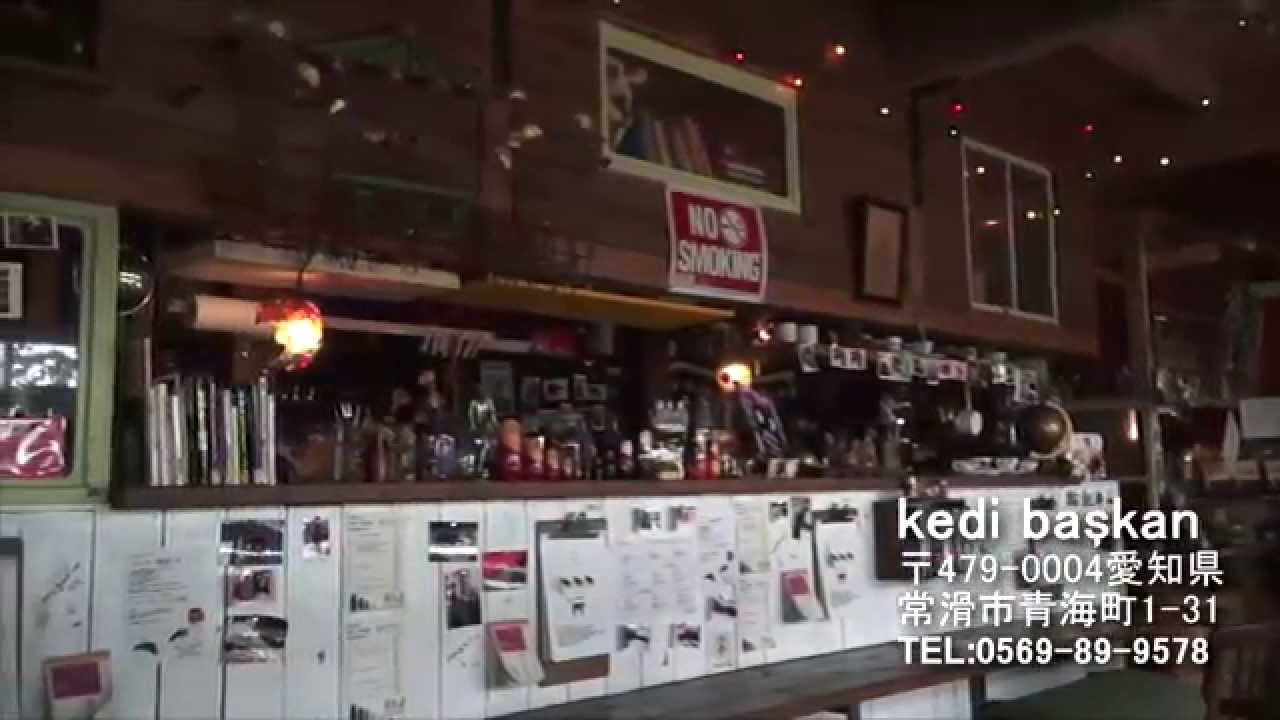 ケディバシュカン with HARIO V60