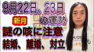 占いTV Love Me Do ラブちゃんの配信のサムネイル画像