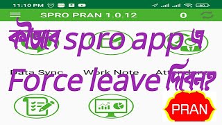 How to Force leave on spro app? screenshot 4