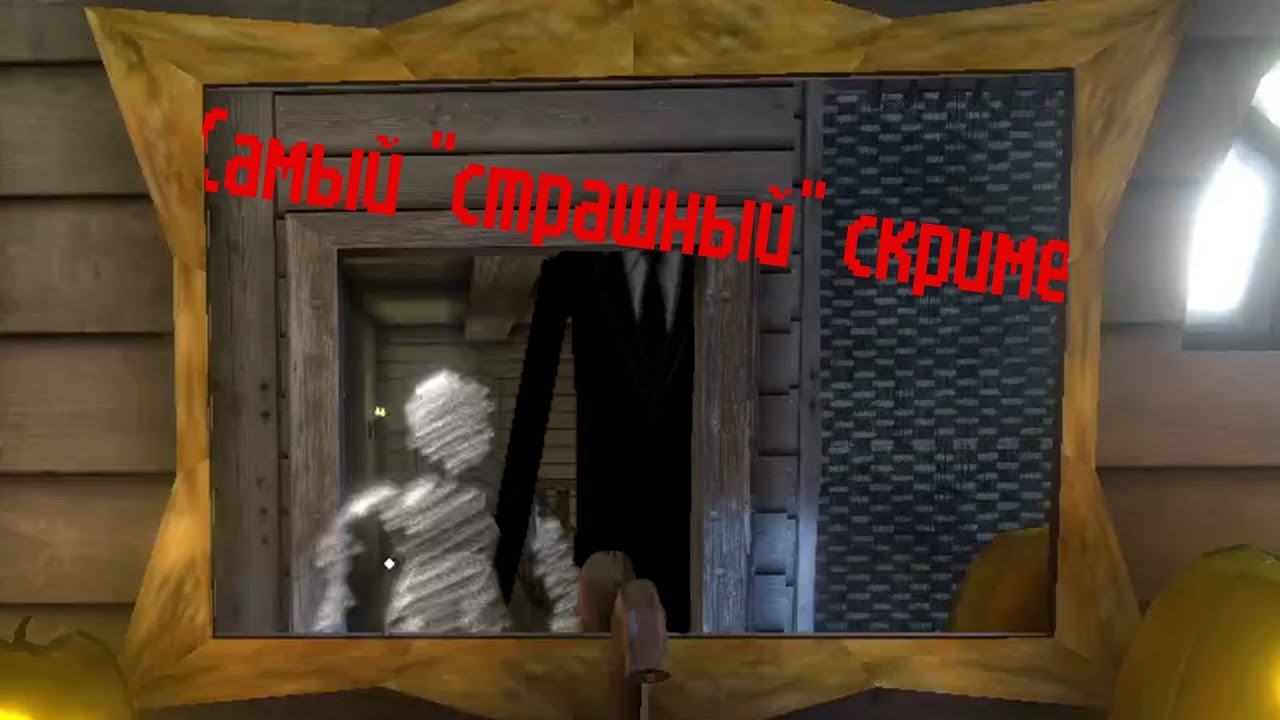 Самый не страшный хоррор смог меня напугать | инди хорроры