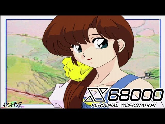 らんま1/2 【 X68000 / panic 】 - YouTube らんま1/2 【 X68000 / panic 】 - YouTube