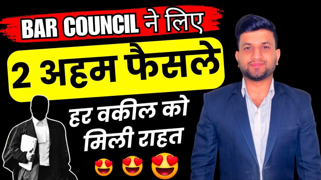 every-lawyer-will-get-benefit-new-id-cards-for-advocates-bar