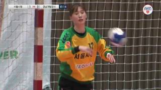 20170602 1경기 서울시청 vs 경남개발공사 다시보기