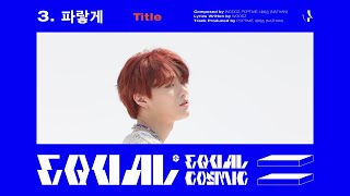 WOODZ(조승연) - 1st Mini Album 'EQUAL' Highlight Medley