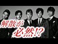 EXILE・ATSUSHIがSMAPについて語ってくれたが...正直微妙www