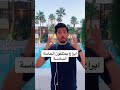 انواع ابراج لي عندهم حاسة سادسة