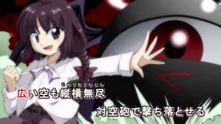 【東方Vocal・ニコカラ】PERFECT AIM【SOUND HOLIC】