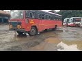 पिंपरी : वल्लभनगर बसस्थानक खड्ड्यात! video