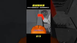ROBLOX逃獄最終章!遇上鋼鐵俠看守,面面能成功逃出生天嗎?! #ROBLOX #游戏 #生存挑战 #冒险 #僵尸