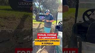 КАТАЛОНИЯ — МЕСТО ДЛЯ САМЫХ КРАСИВЫХ ГОЛЬФ-ТУРНИРОВ