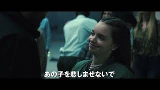 映画『カンダハル 突破せよ』予告編