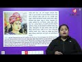 EDURISE SANSKRIT CLASS 5 CHAPTER 1 SAMRAT ASHOK