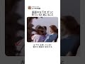 画面の左下を ずっと 見ていると 起こること