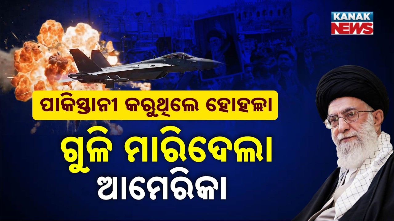 Special Report: Karachi Protests For Khamenei Turn Deadly: 22 Killed Outside US Consulate