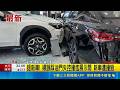 直擊現場！高雄婦提新車誤踩油門失控暴衝 整台車撞進展示間｜三立新聞LIVE