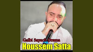 Galbi 3ayach Drama chords