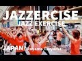 ジャザサイズ JAZZERCISE 岡山 津山 new dance of a japanese festival. japan okayama tsuyama jazzercise ごんご祭り