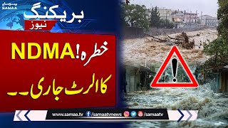 NDMA issues new alert for heavy rain, storms across country | Latest Weather Update | SAMAA TV