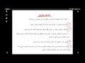 جبر خطي المحاضرة 4 خصائص المحددات Determinants Properties 