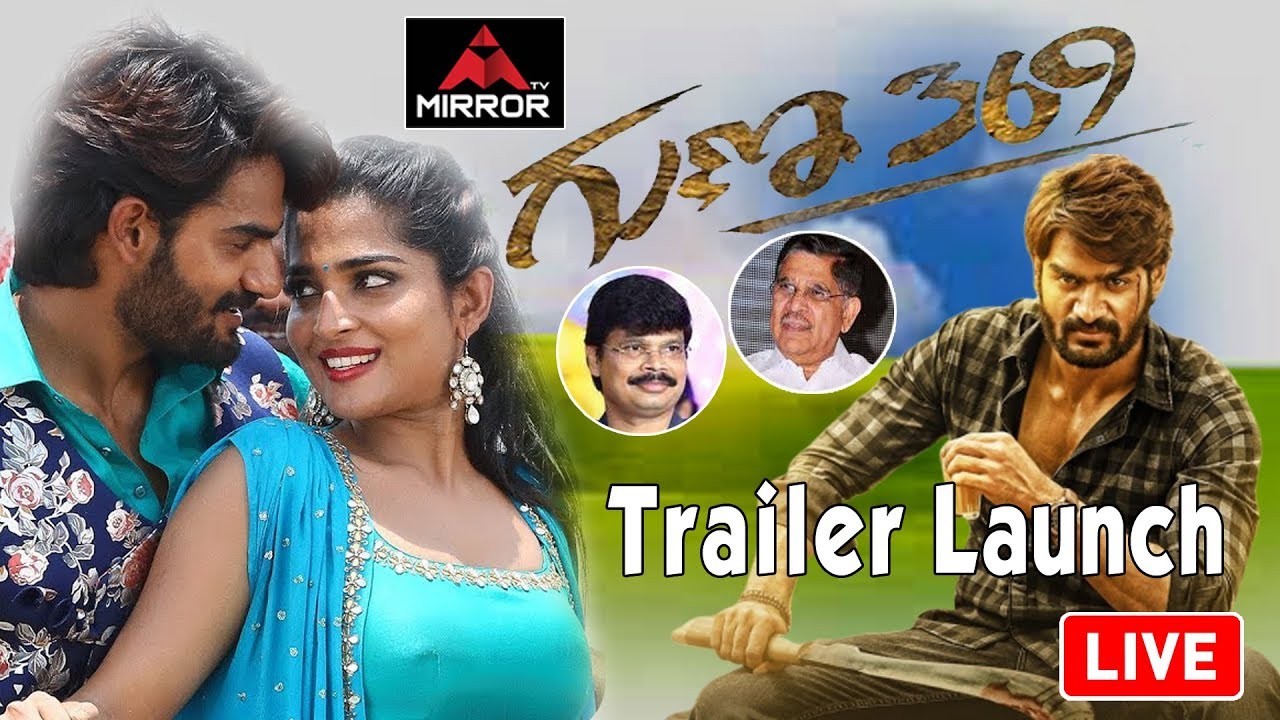 Guna 369 Movie Trailer Launch Event | Karthikeya | Allu Aravind | Boyapati Sreenu | Mirror TV LIVE
